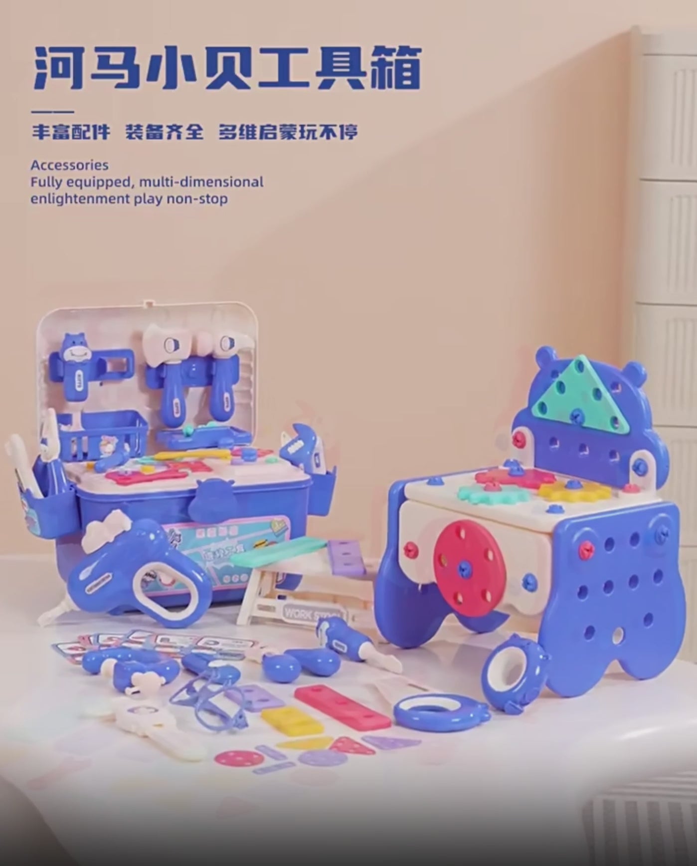 Children's Toolbox (with different colours + drill)